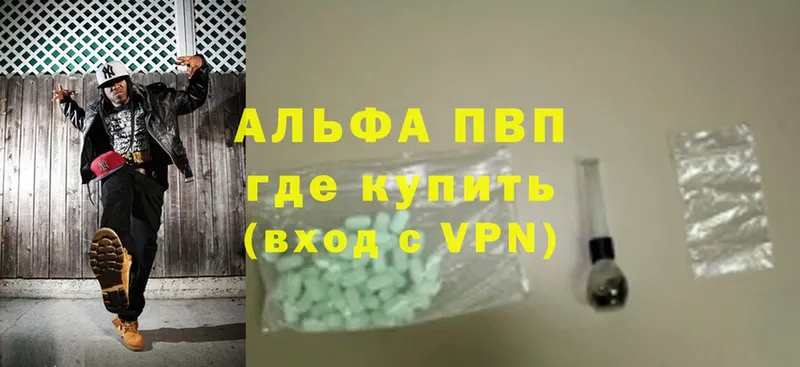 Названия наркотиков Правдинск Cocaine  Амфетамин  ГАШИШ  Канабис  Меф 