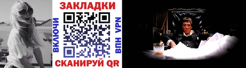 Где продают наркотики Правдинск ГАШ Бошки Шишки КОКАИН мега ссылка МЕФ
