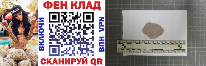 blacksprut рабочий сайт  Правдинск  Амфетамин 98% 