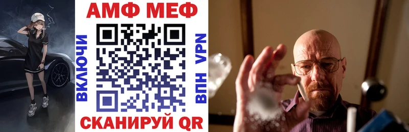 Amphetamine 97% Правдинск