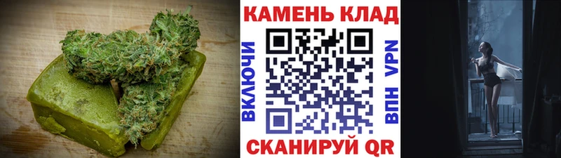 ОМГ ОМГ как зайти  Правдинск  Cannafood марихуана  наркота 