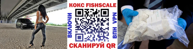 КОКАИН Перу  продажа наркотиков  Правдинск 