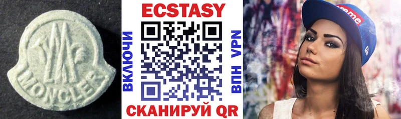 Ecstasy Philipp Plein  даркнет Telegram  Правдинск 