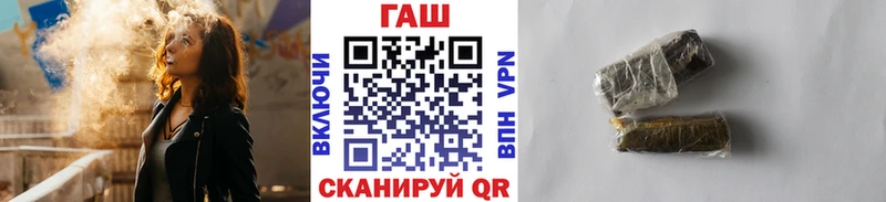 ГАШ VHQ  где найти   Правдинск 