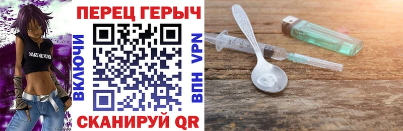 ссылка на мегу ссылки  Правдинск  Героин VHQ 