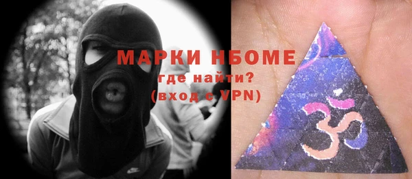 спайс Наволоки