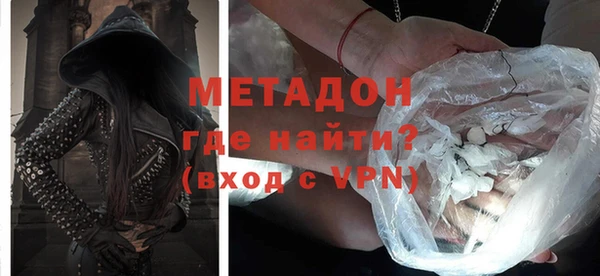 амфетамин Надым