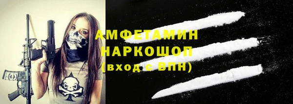 ПСИЛОЦИБИНОВЫЕ ГРИБЫ Навашино