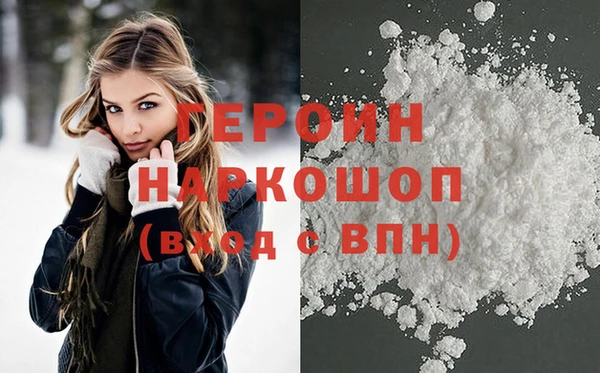амфетамин Надым