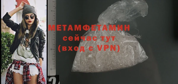 каннабис Михайловск