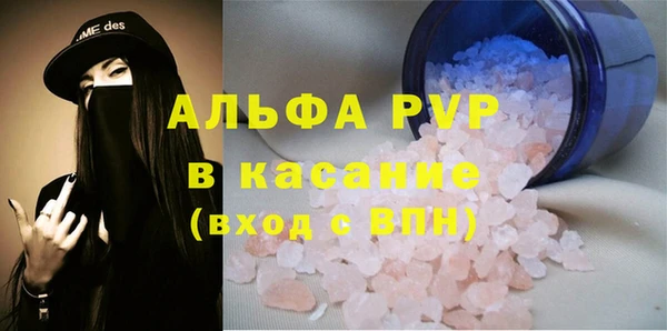 Альфа ПВП Михайлов
