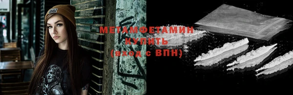 амфетамин Надым