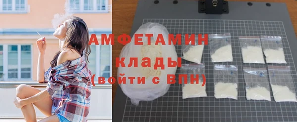 каннабис Михайловск