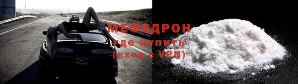 спайс Наволоки