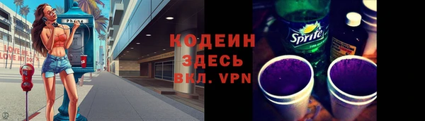 спайс Наволоки