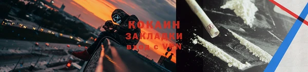 каннабис Михайловск