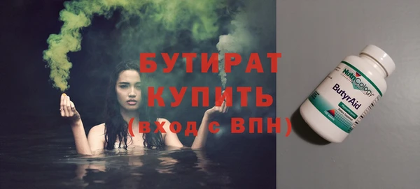 спайс Наволоки