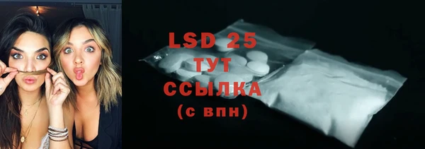 спайс Наволоки