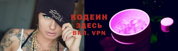 спайс Наволоки