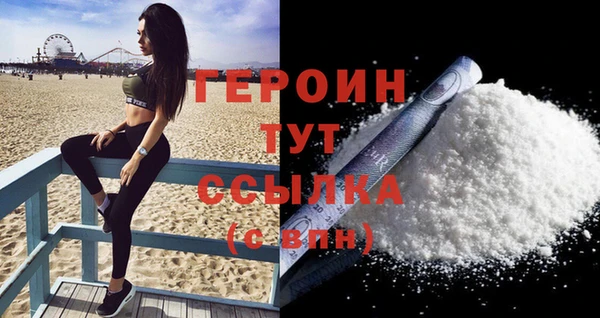 амфетамин Надым