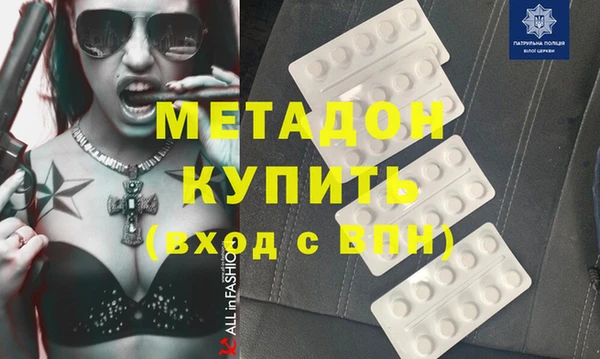 амфетамин Надым