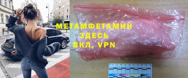 амфетамин Надым