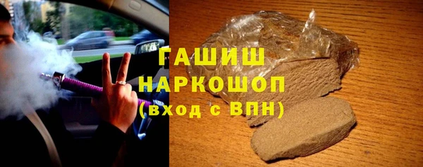 спайс Наволоки