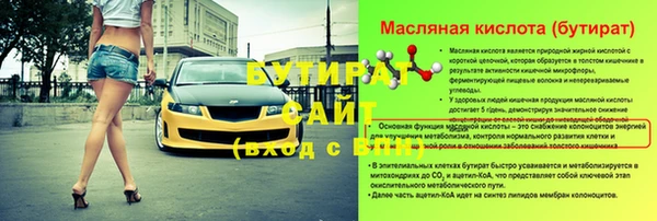 ПСИЛОЦИБИНОВЫЕ ГРИБЫ Навашино