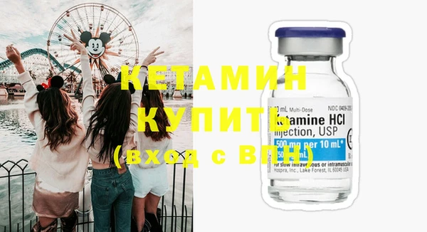 спайс Наволоки