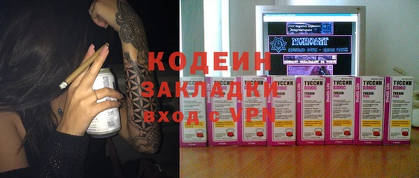 ПСИЛОЦИБИНОВЫЕ ГРИБЫ Навашино