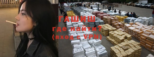спайс Наволоки