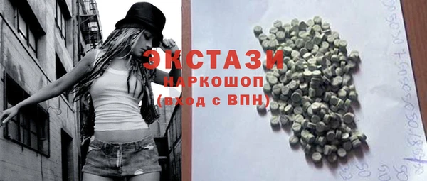 ПСИЛОЦИБИНОВЫЕ ГРИБЫ Навашино