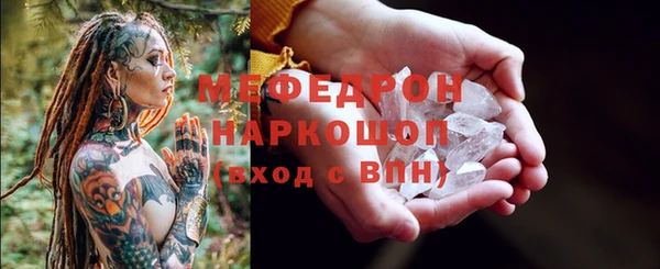 ПСИЛОЦИБИНОВЫЕ ГРИБЫ Навашино