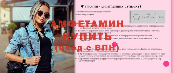 амфетамин Надым