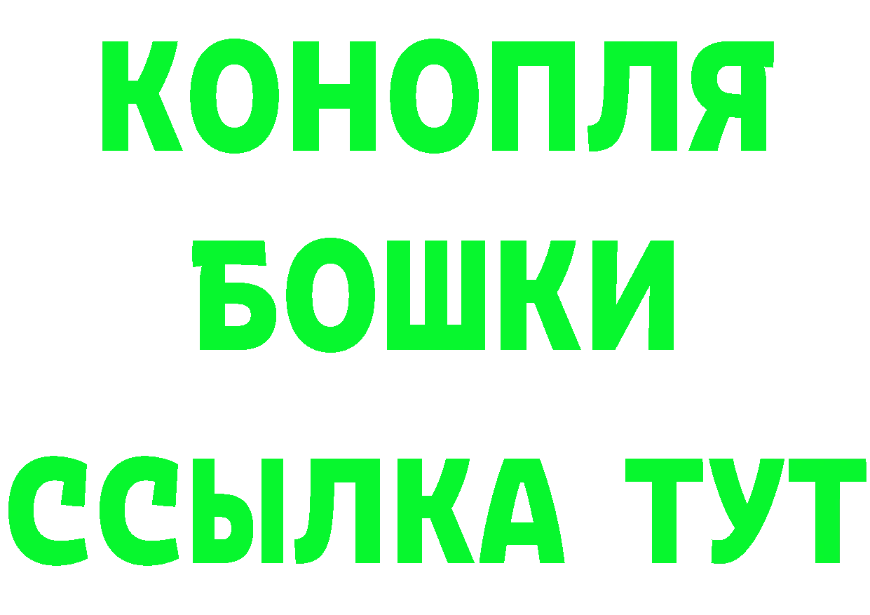 А ПВП СК КРИС ССЫЛКА shop мега Правдинск