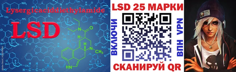 купить наркотики цена Правдинск LSD-25 экстази ecstasy