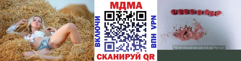 МДМА crystal хочу наркоту hydra ССЫЛКА Правдинск