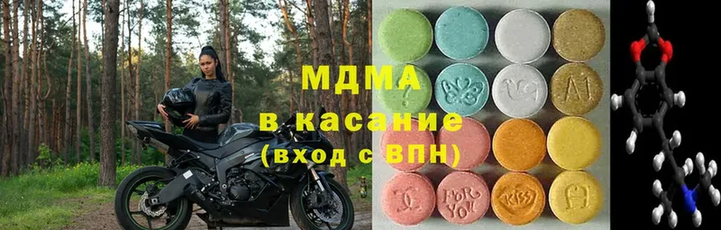 MDMA crystal  где купить   Правдинск 