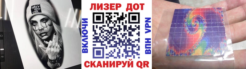 ОМГ ОМГ как войти  Правдинск  Марки N-bome 1500мкг 